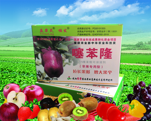 长治噻苯隆的用途
